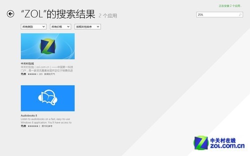 Windows 8.1预览版首测