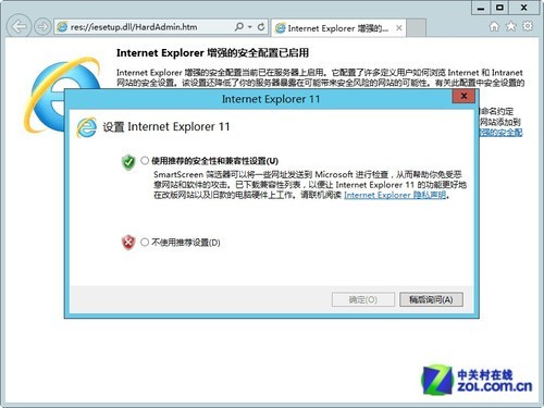 Windows 8.1预览版首测