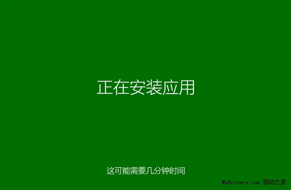 Windows 8.1预览版安装方法