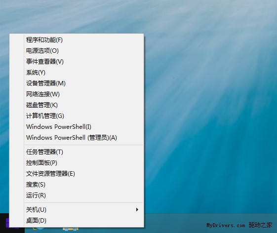 Windows 8.1预览版安装方法