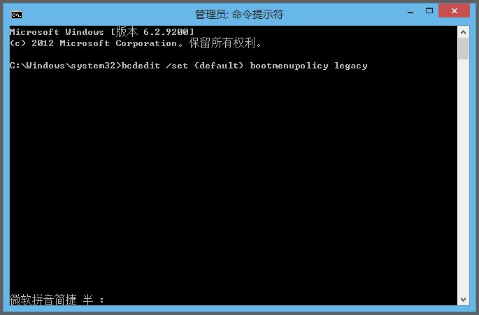 Windows 8һF8µİȫģʽ