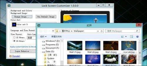 体验Windows 8.1 锁屏幻灯片让锁屏画面自动更换