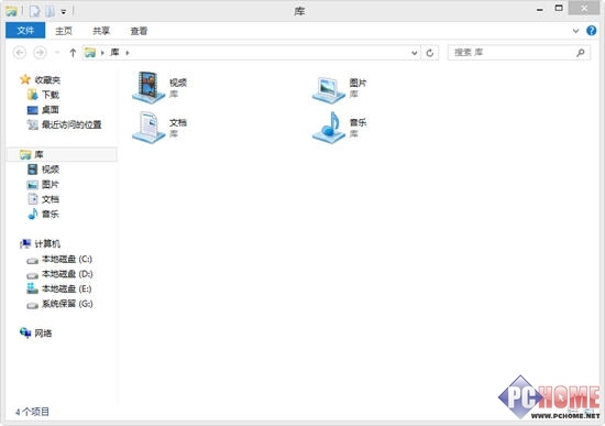 Win8系统巧掌握用户文件夹和库