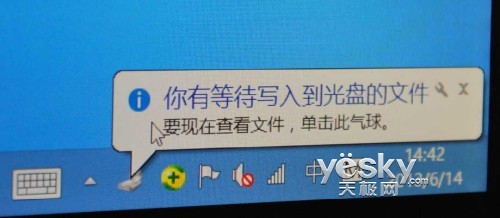 Windows 8轻松刻录各种数据光盘