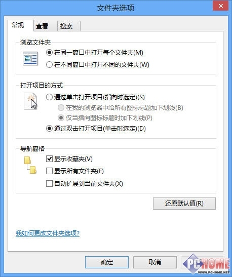 Win8ûļкͿ