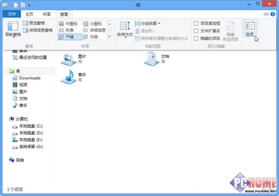 Win8ûļкͿ
