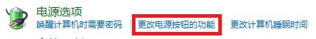 Windows 8ϵͳÿʼ˵Դťã