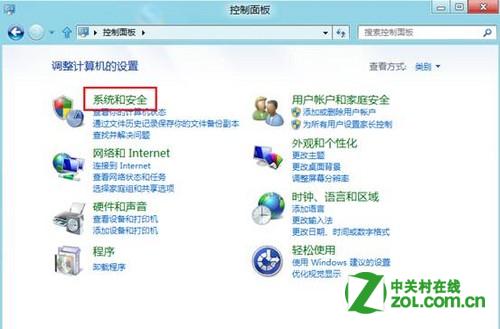 如何在Windows 8中打开与使用磁盘清理功能？