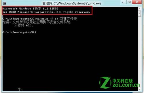 Win8如何访问共享后移动到其他驱动器的文件夹?