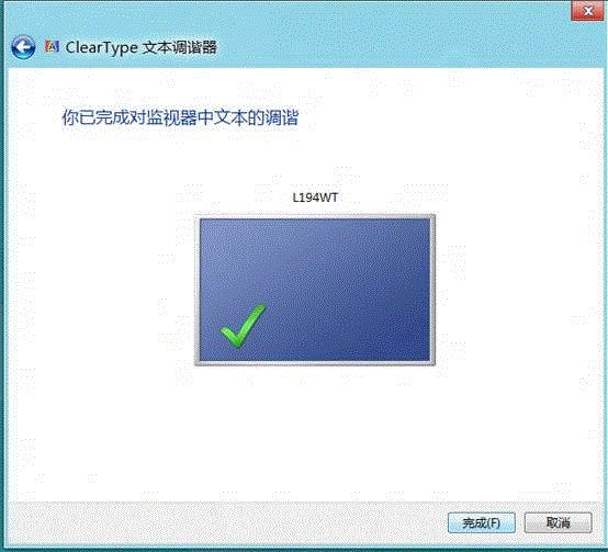 Windows 8系统如何进行颜色校准？