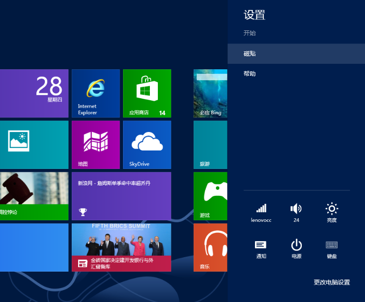 Win8̬Ϣ
