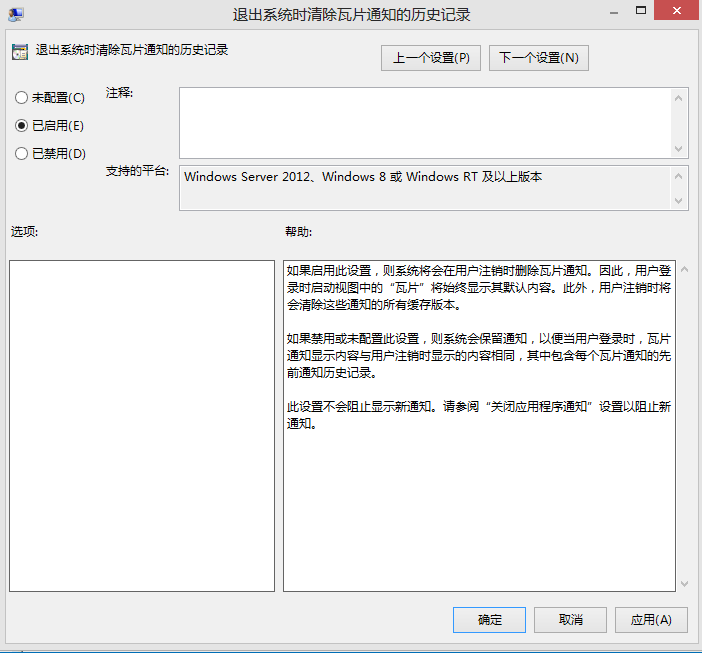 Win8̬Ϣ