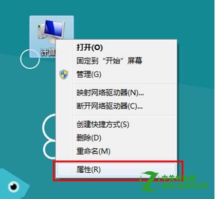 Windows 8如何关闭系统保护以节约磁盘空间？