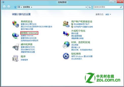 Windows 8如何设置LAN代理服务器？