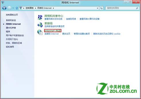 Windows 8IE如何设置Cookie隐私级别？