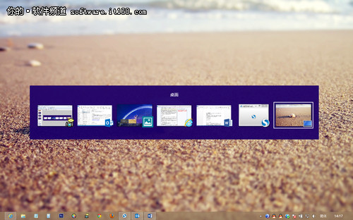 Win8应用程序切换操作方法