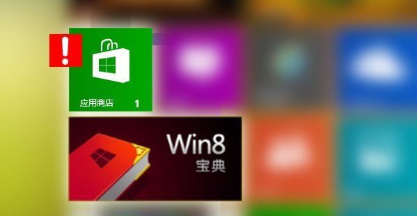 5月份免费Win8应用Top10榜单