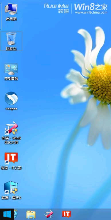 Windows 8.1将“计算机”更名为“此电脑”