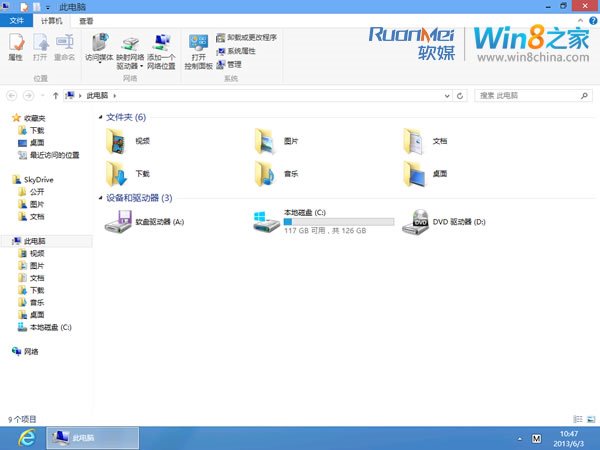 Windows 8.1将“计算机”更名为“此电脑”