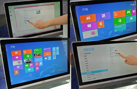 Win8大尺寸高清屏设备如何做显示设置优化