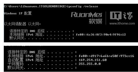 Winodws 8 网络连接不上怎么办？