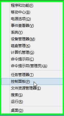 Windows 8 дϵͳ޸