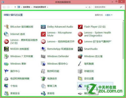 Windows 8 дϵͳ޸