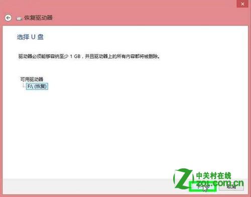 Windows 8 дϵͳ޸