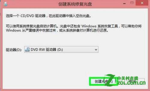 Windows 8 дϵͳ޸