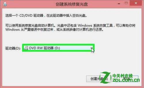 Windows 8 дϵͳ޸