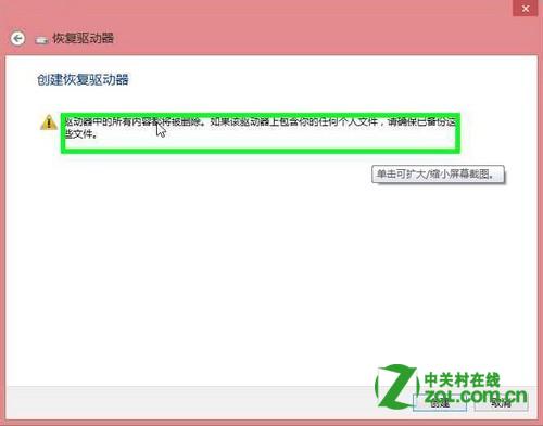 Windows 8 дϵͳ޸