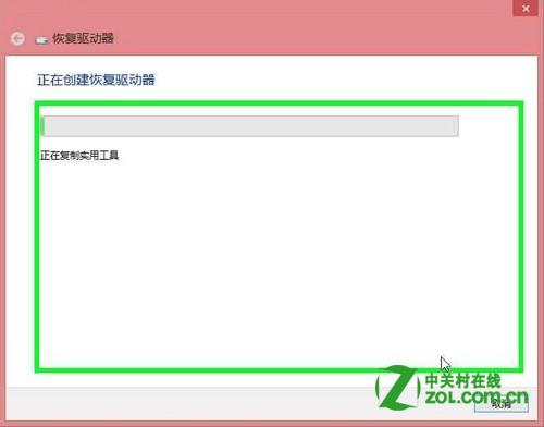 Windows 8 дϵͳ޸