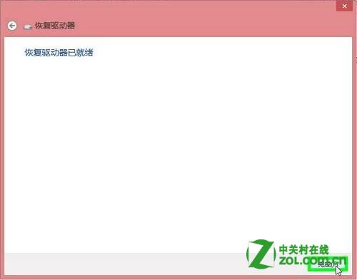 Windows 8 дϵͳ޸