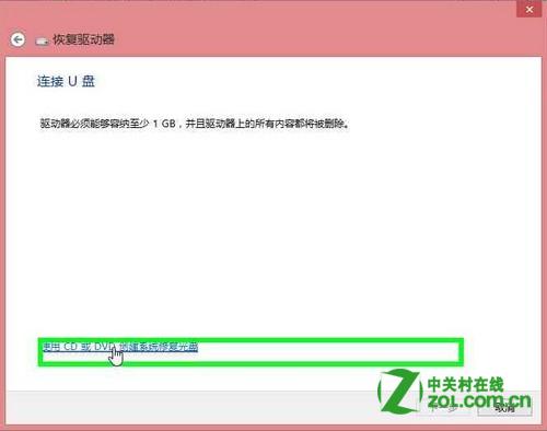 Windows 8 дϵͳ޸
