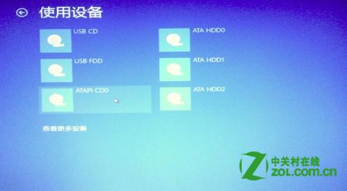 Windows 8 дϵͳ޸