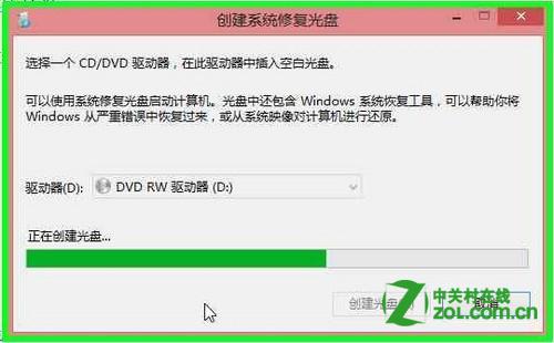 Windows 8 дϵͳ޸