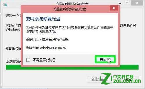 Windows 8 дϵͳ޸