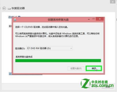 Windows 8 дϵͳ޸