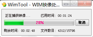 Win8应用默认安装路径修改方法