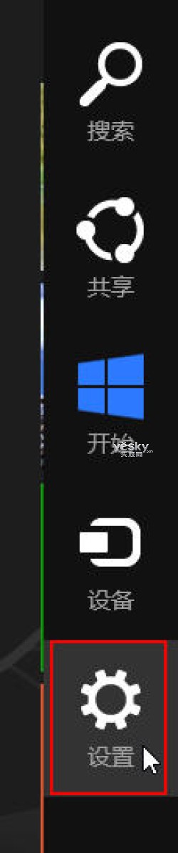 Win8ϵͳѰ