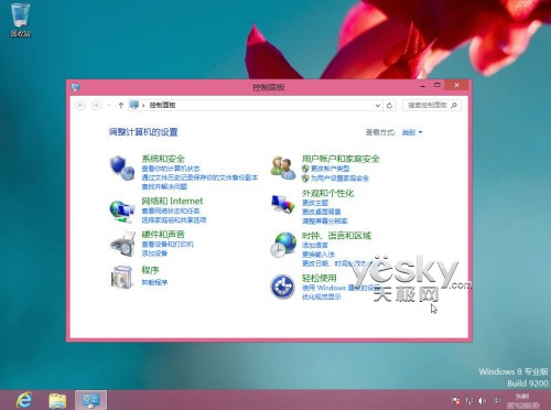 Win8ϵͳѰ