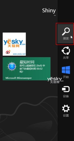 Win8ϵͳѰ