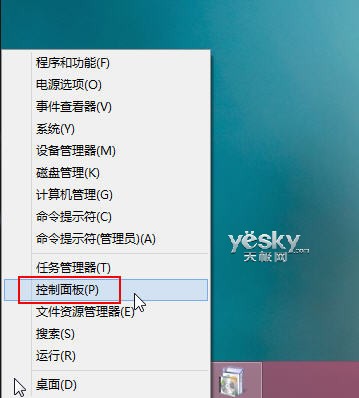 Win8ϵͳѰ