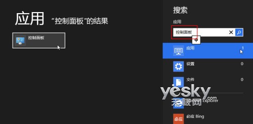 Win8ϵͳѰ