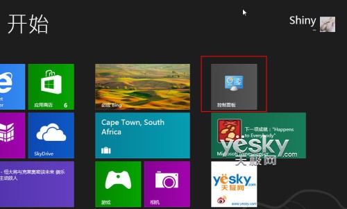 Win8ϵͳѰ