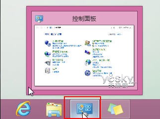 Win8ϵͳѰ
