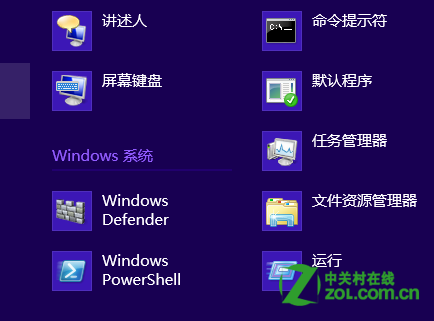 Win8 安装Metro应用提示无法安装成功怎么办？