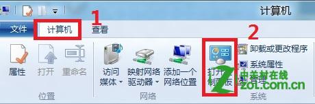 怎么更改Windows 8 显示语言？