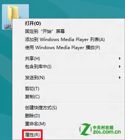 Windows 8系统怎么局域网共享文件？