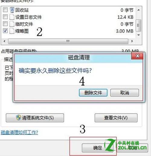 Win8缩略图显示错乱怎么办？